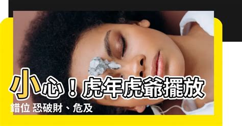 和合二仙擺放位置